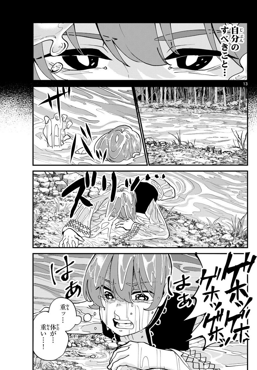 P13
