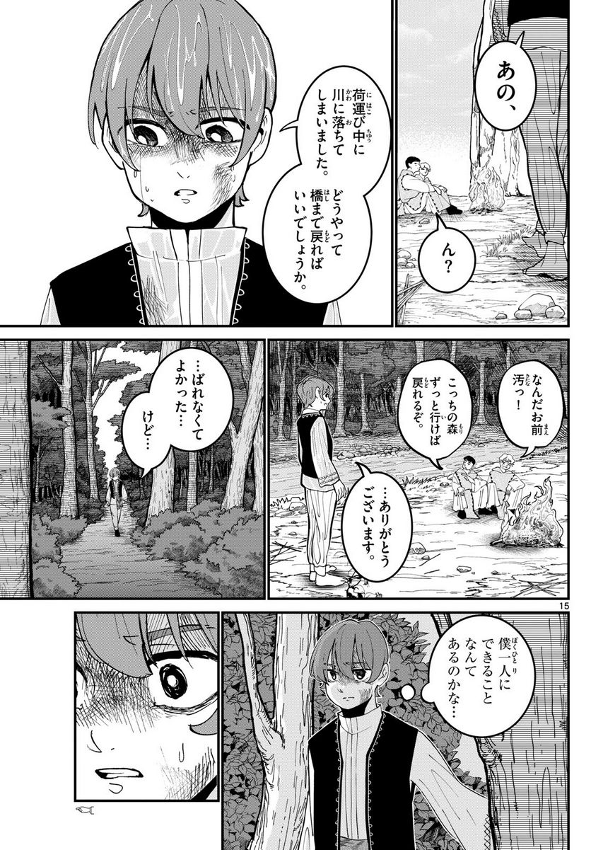 P15