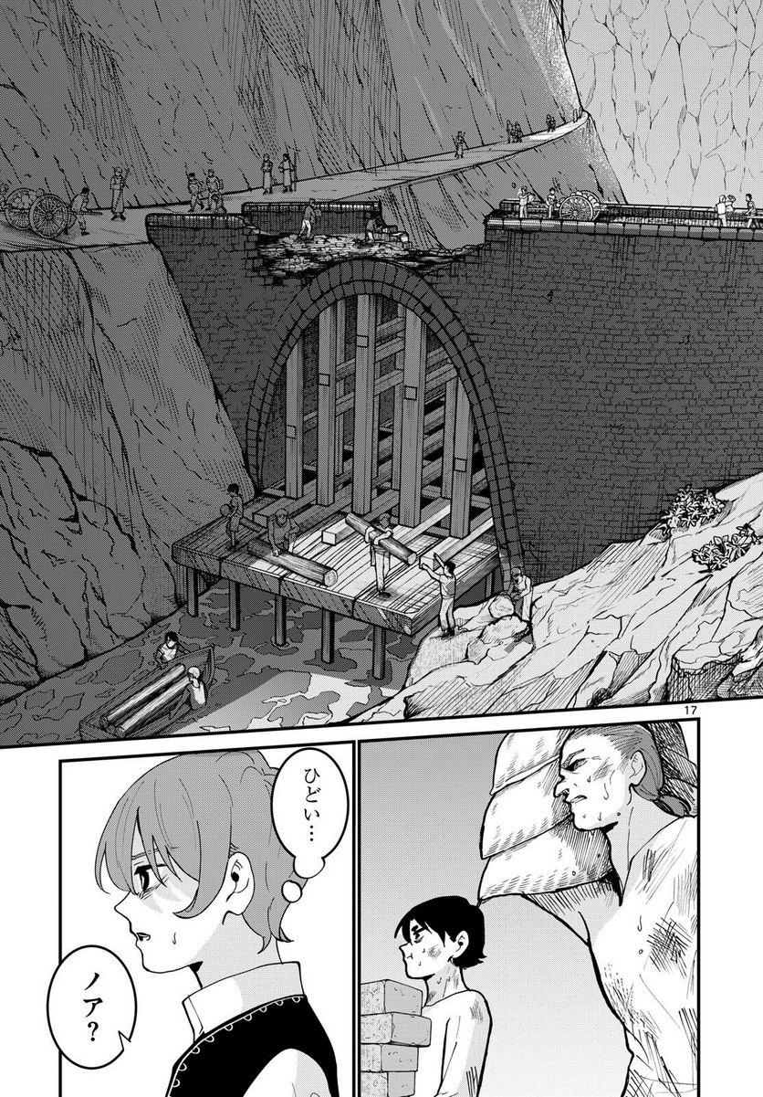 P17