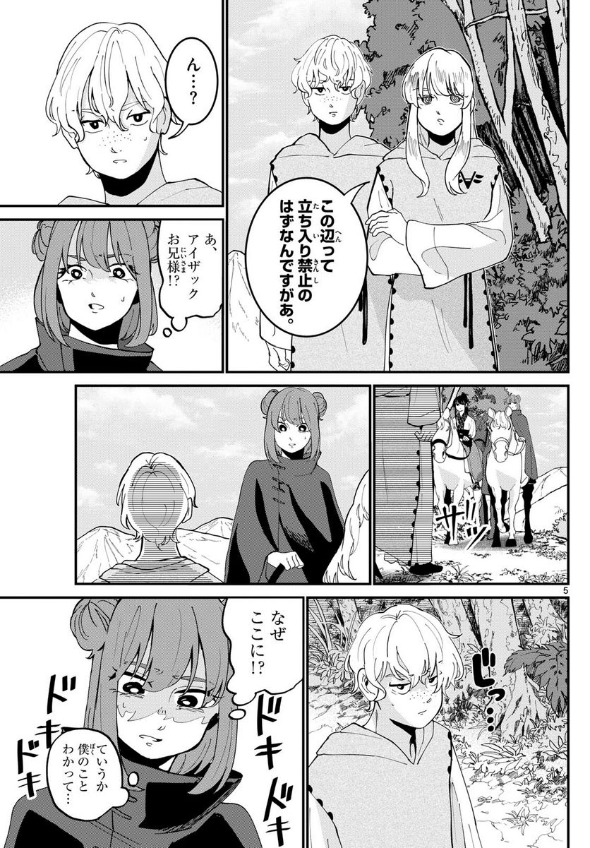 P5