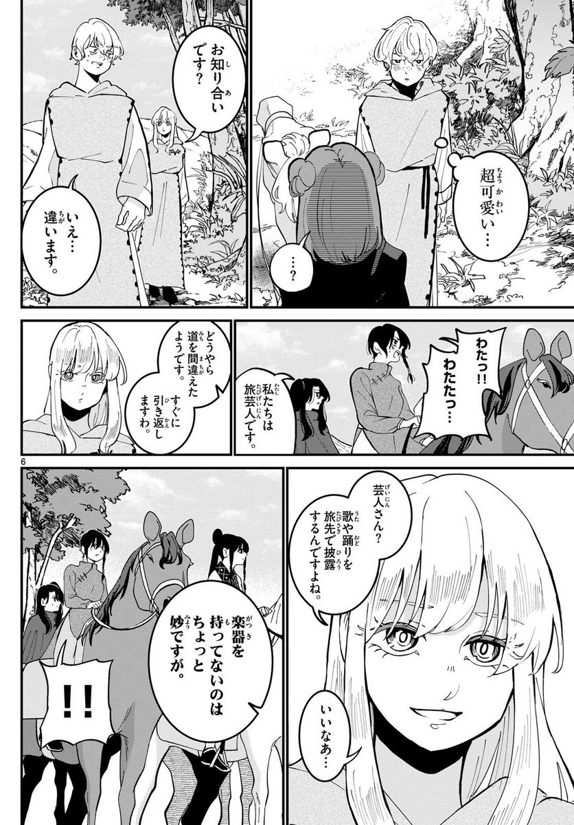 P6