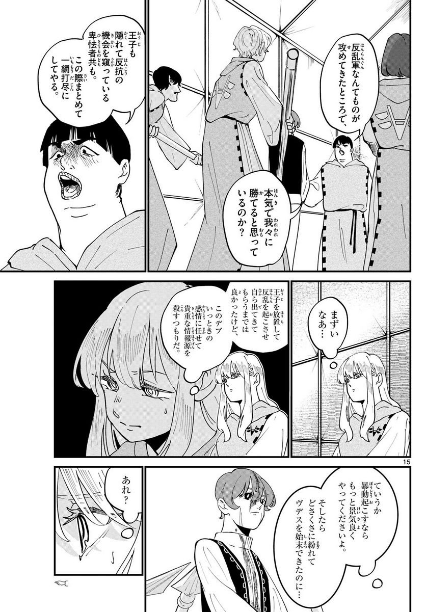 P15