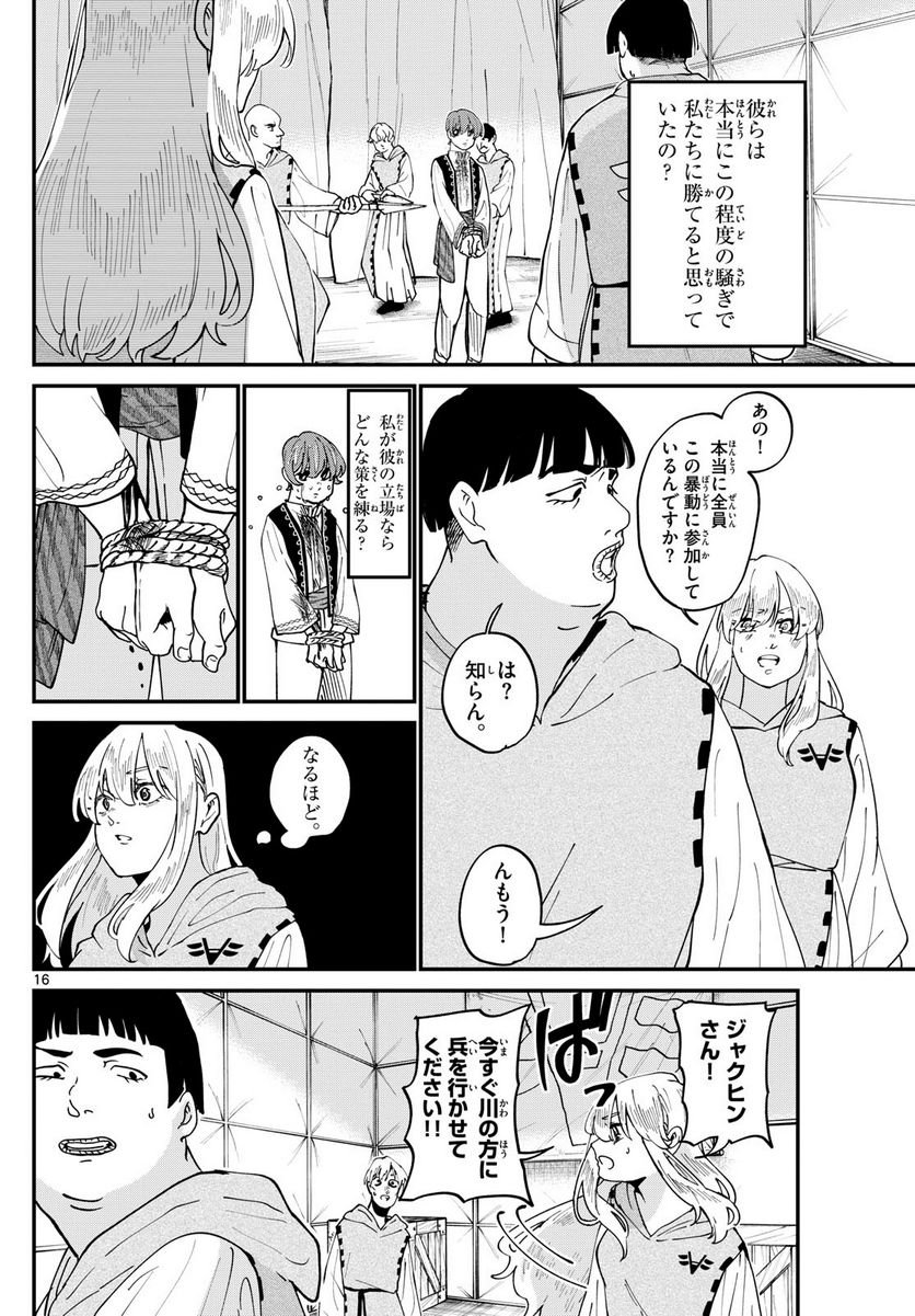 P16