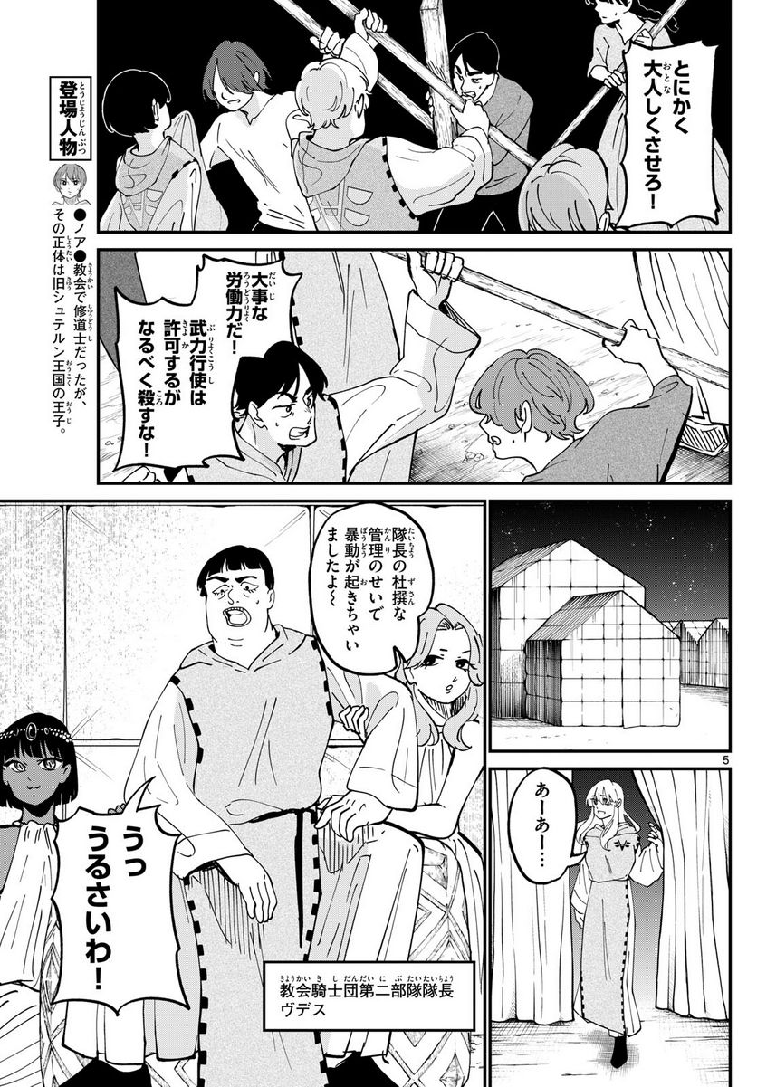 P5
