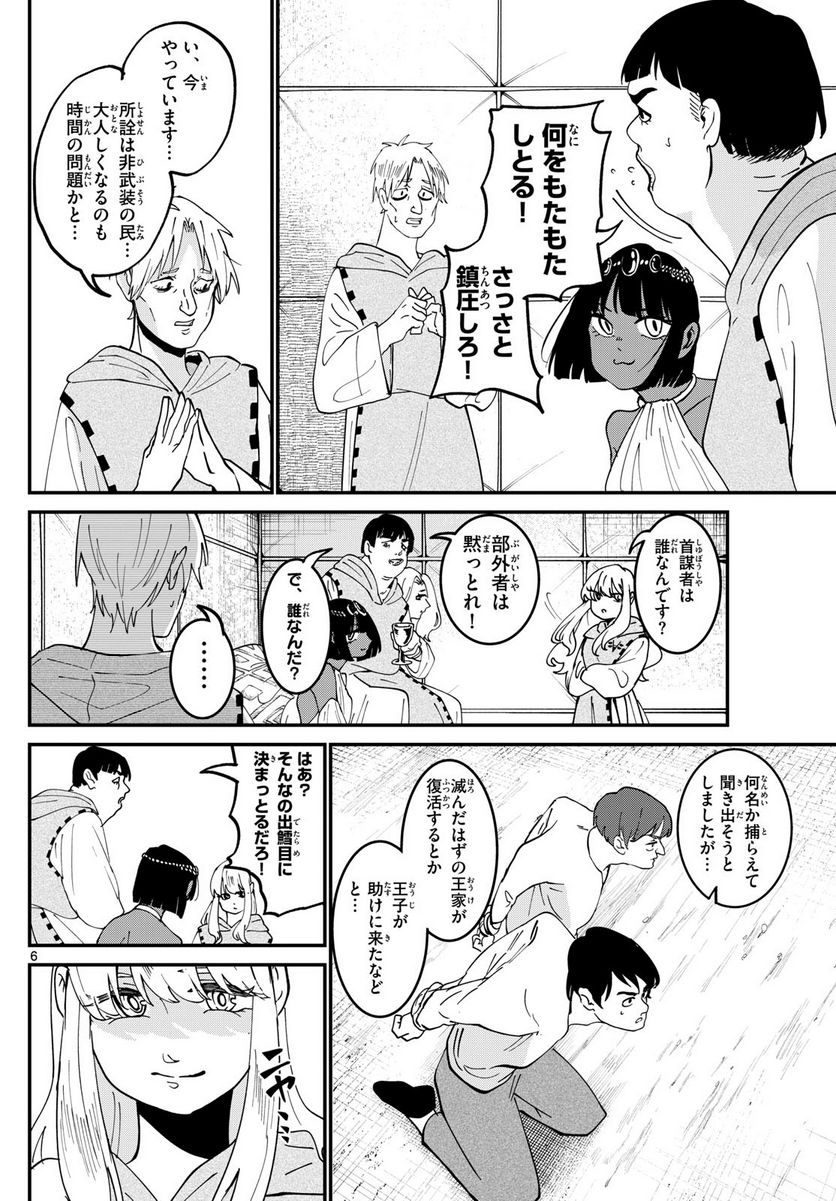 P6