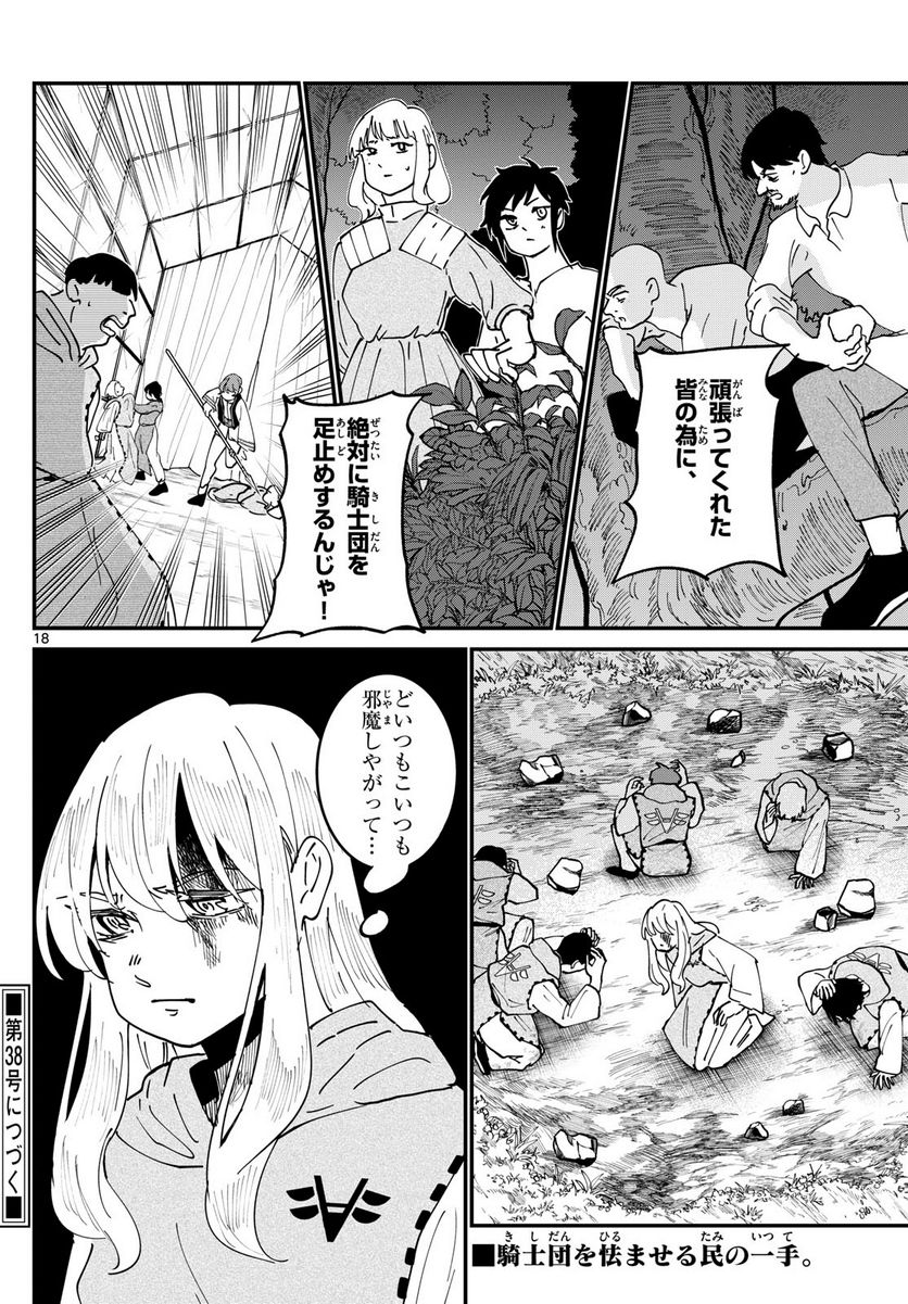 P18