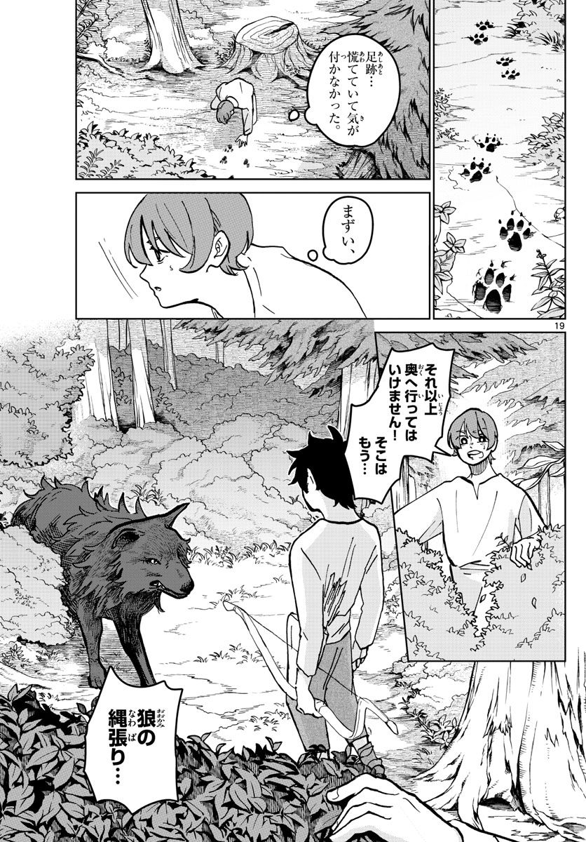 P19