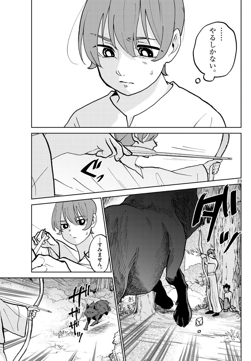 P23