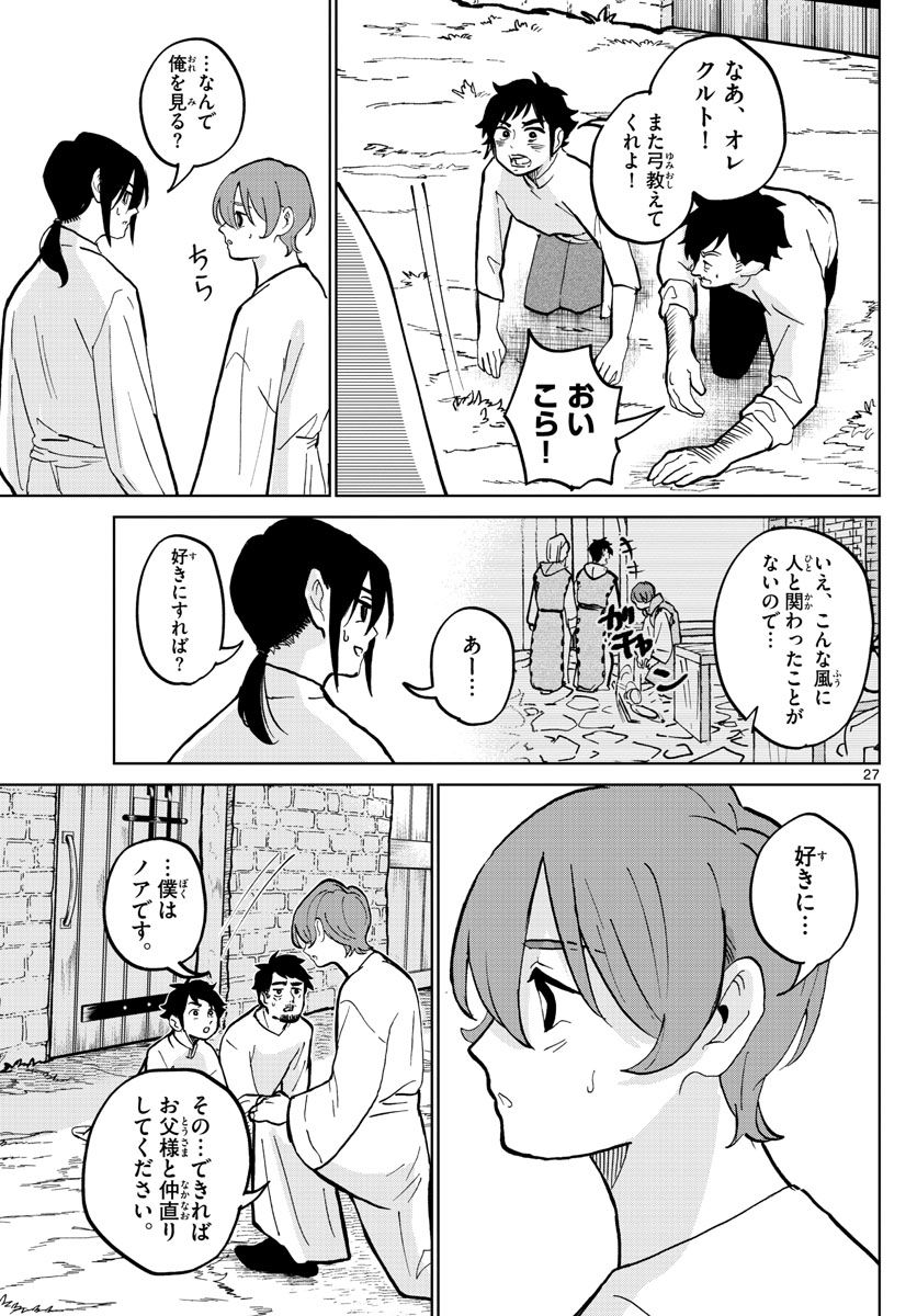 P27