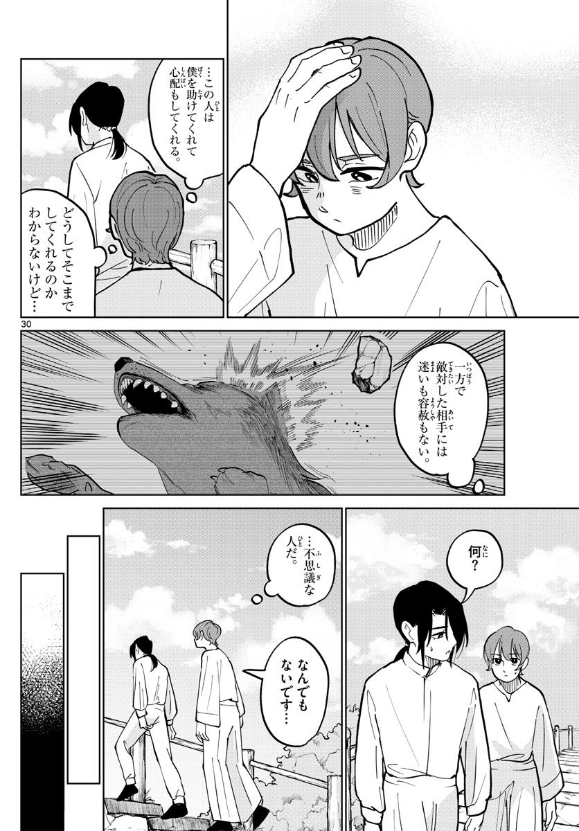 P30