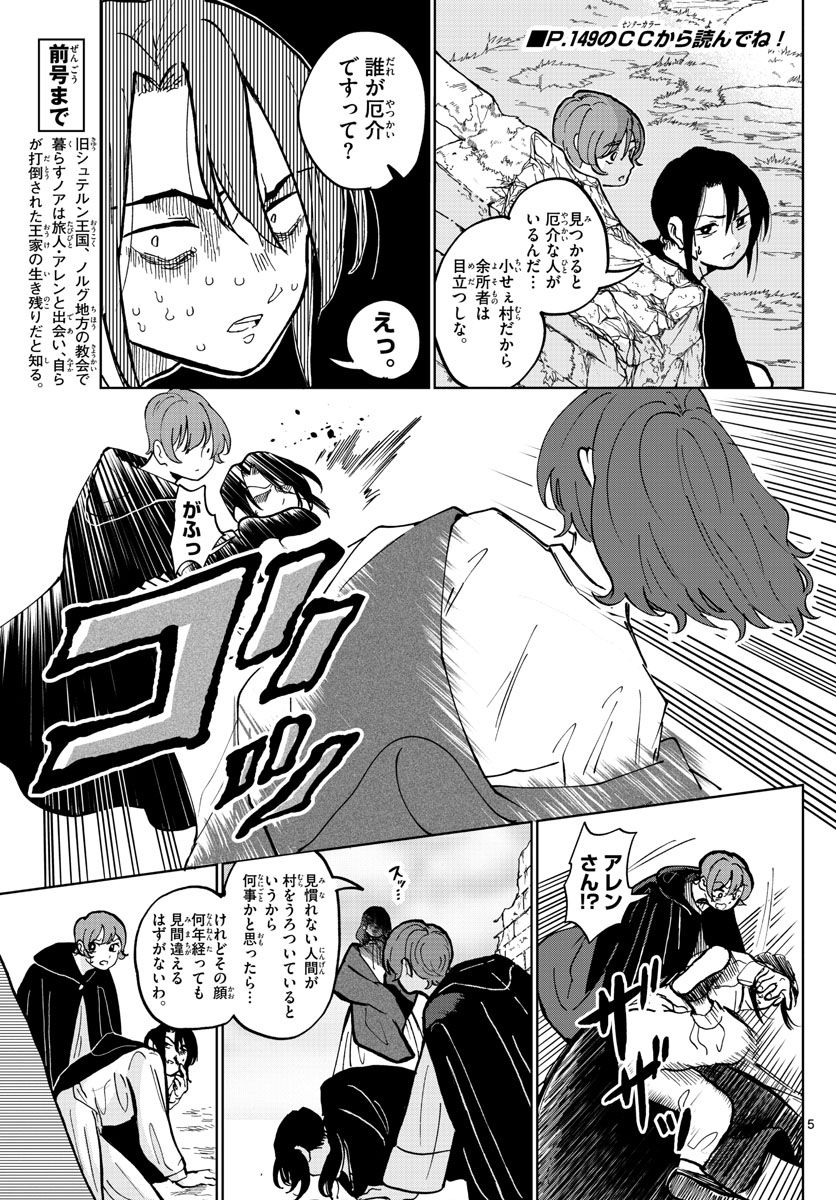 P5