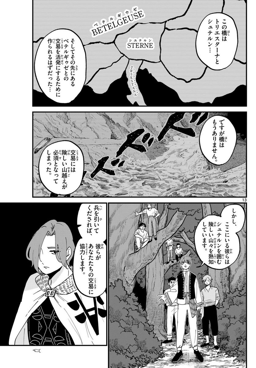 P13