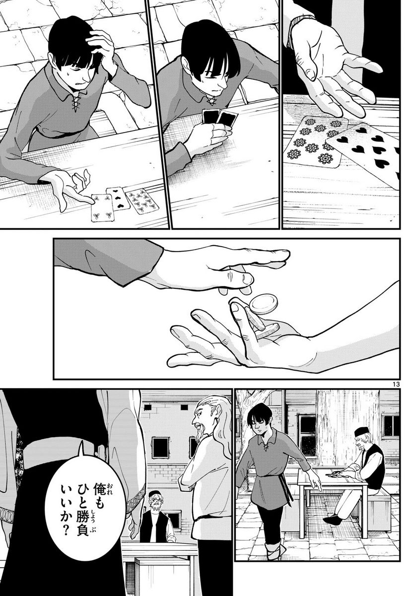P13