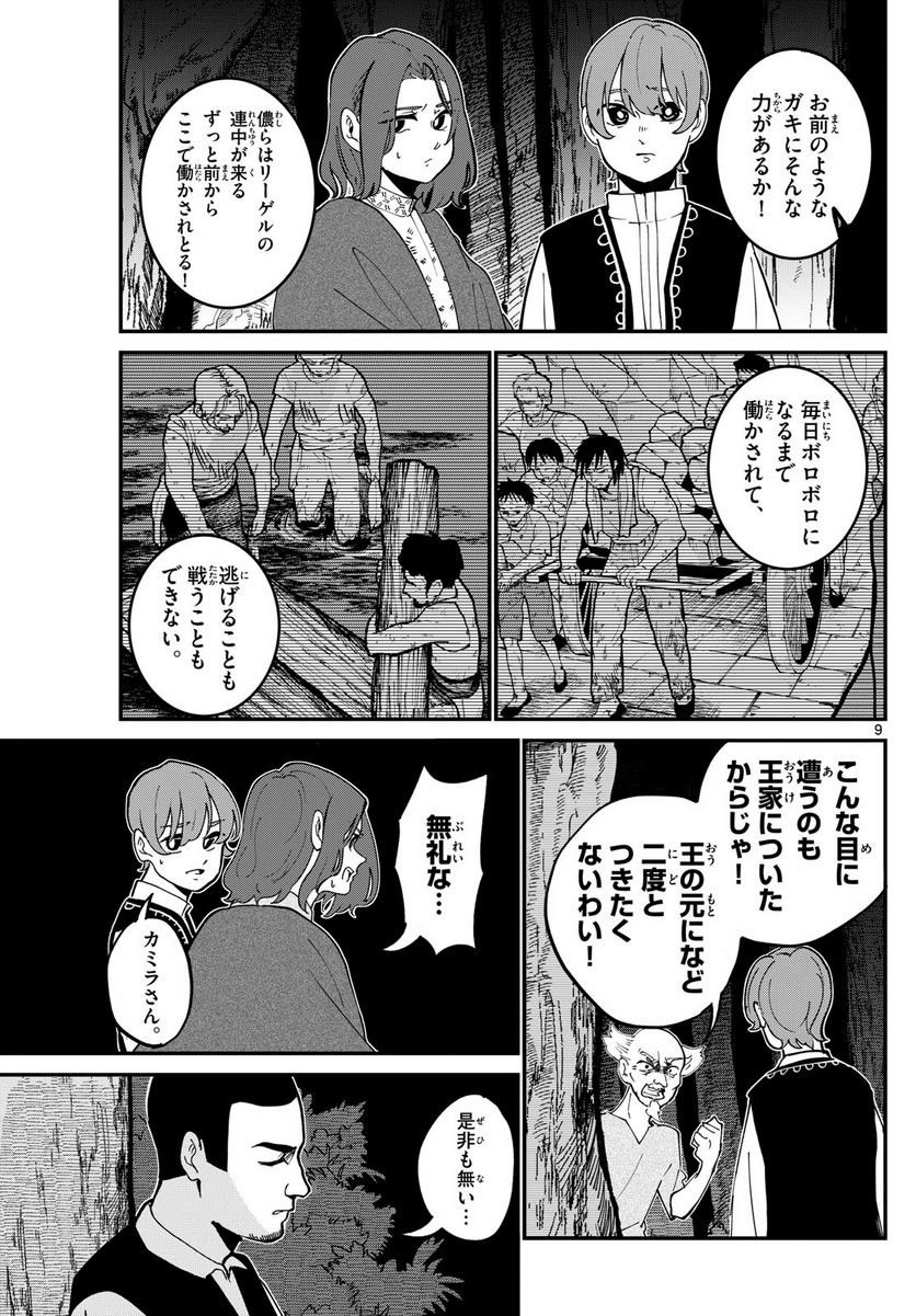 P9