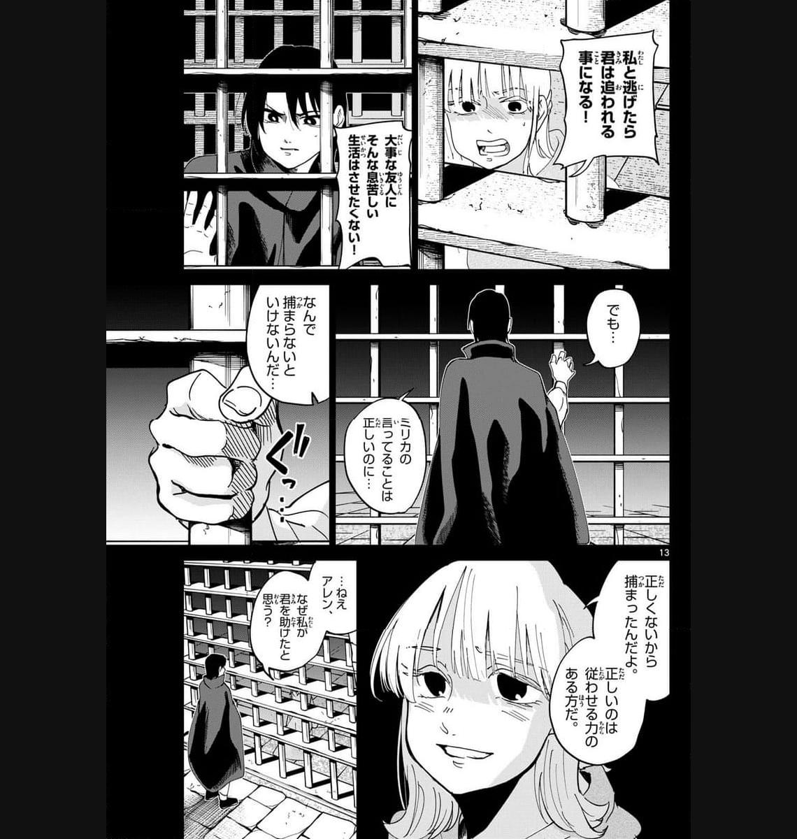 P13