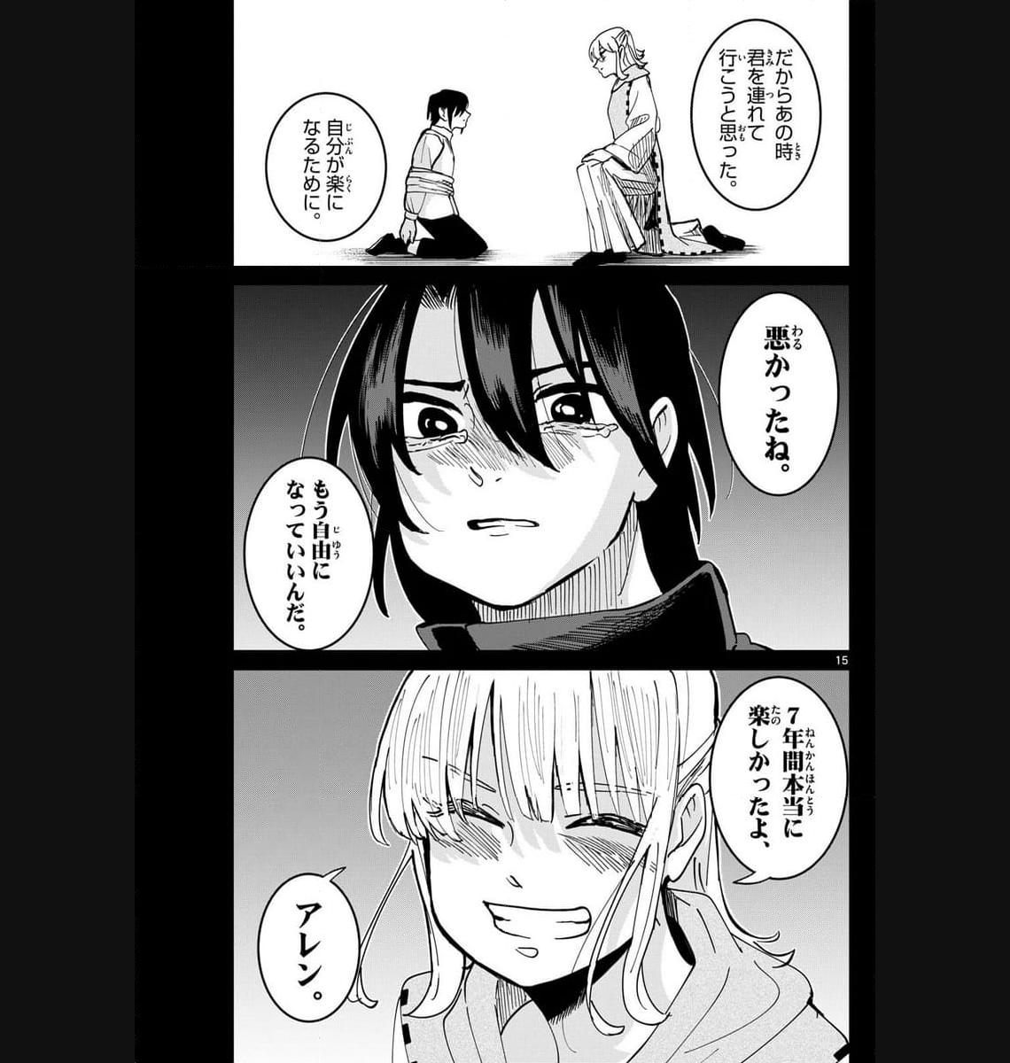 P15