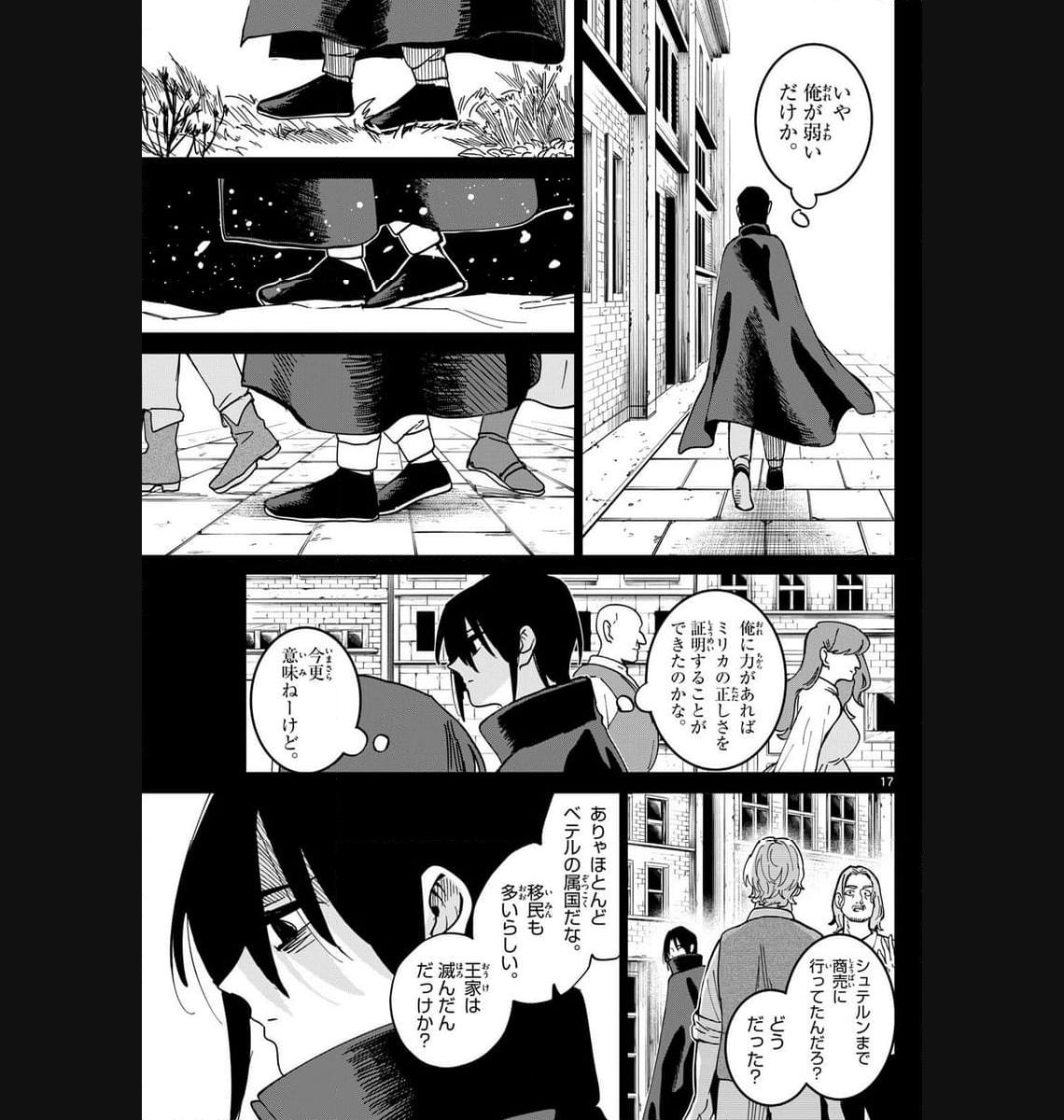 P17