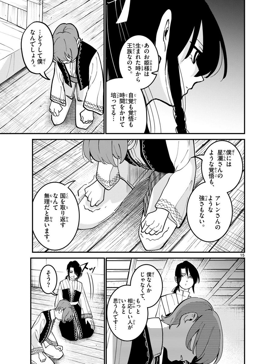 P15