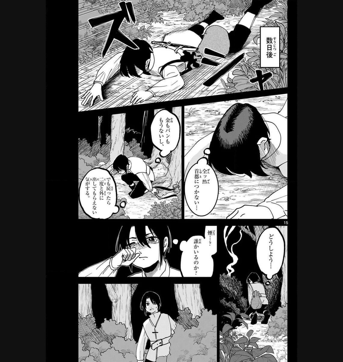 P15