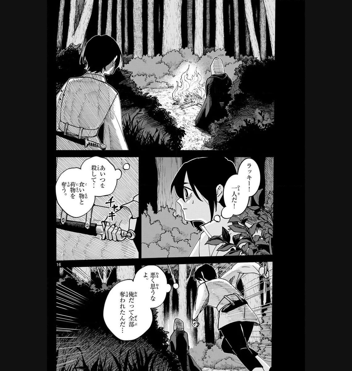 P16