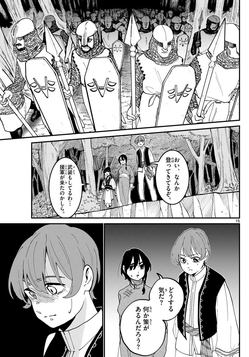 P15
