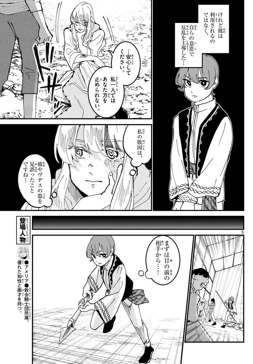 P5