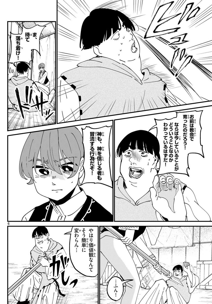 P6