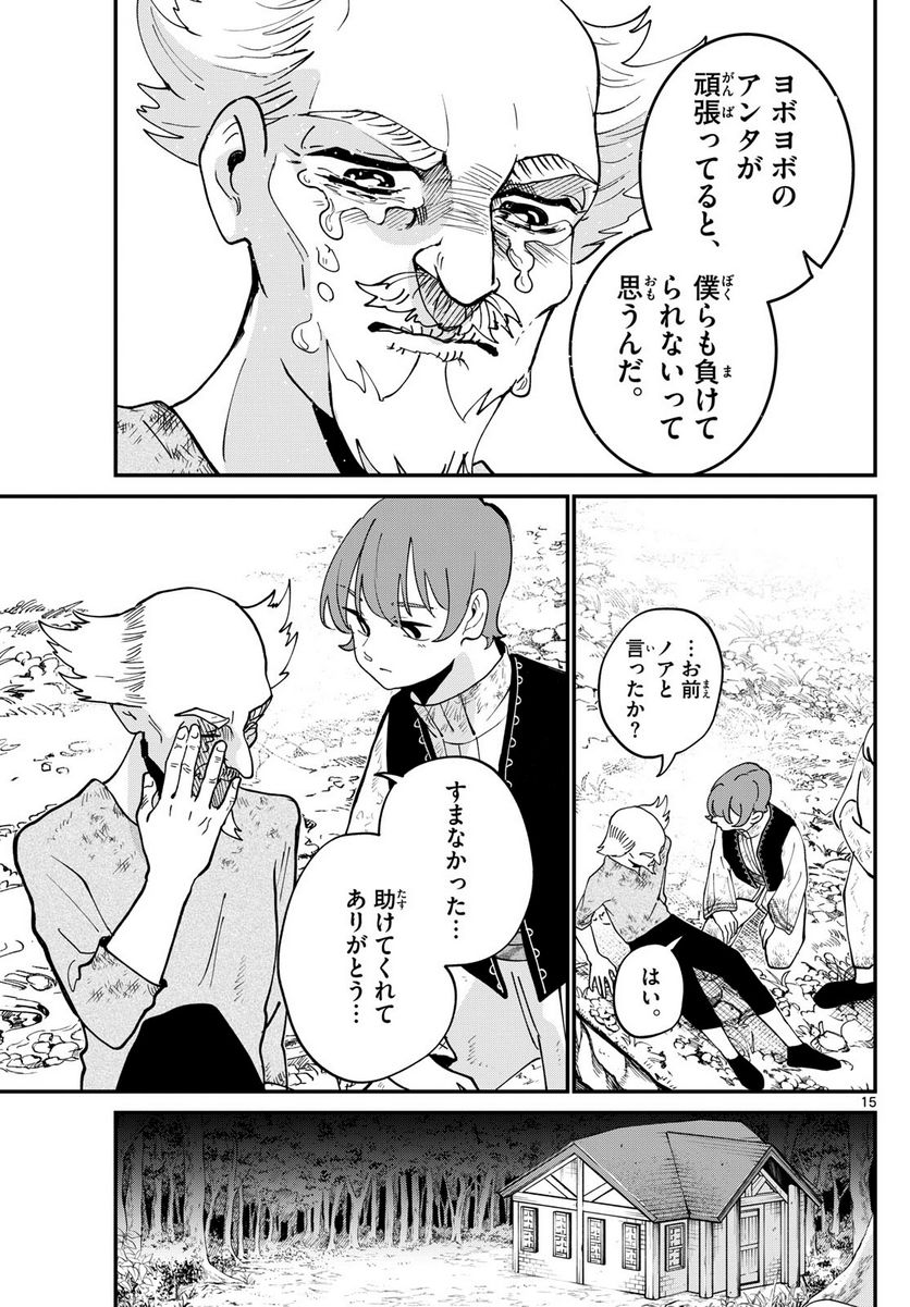 P15