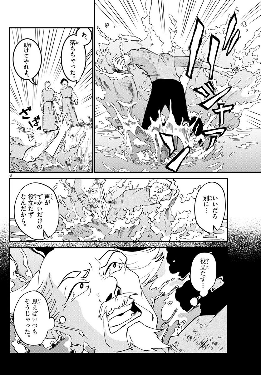 P6