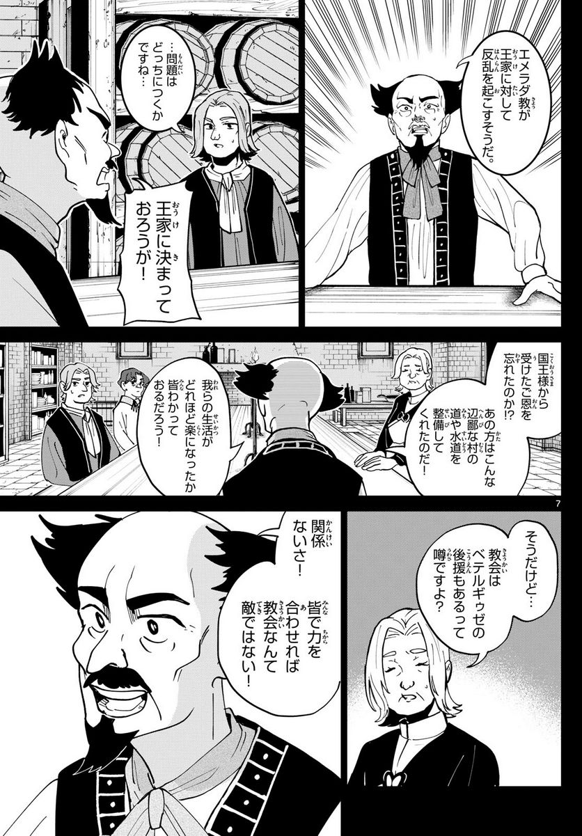 P7