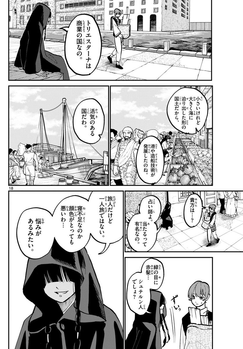P18