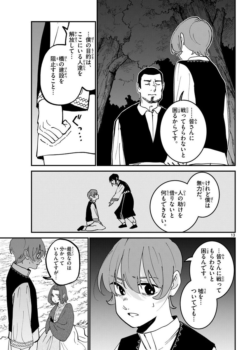 P14