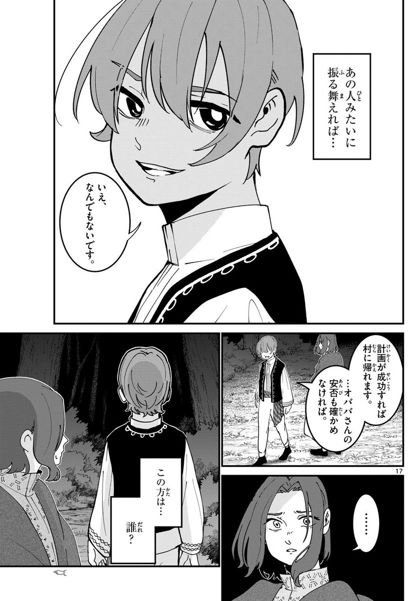 P18