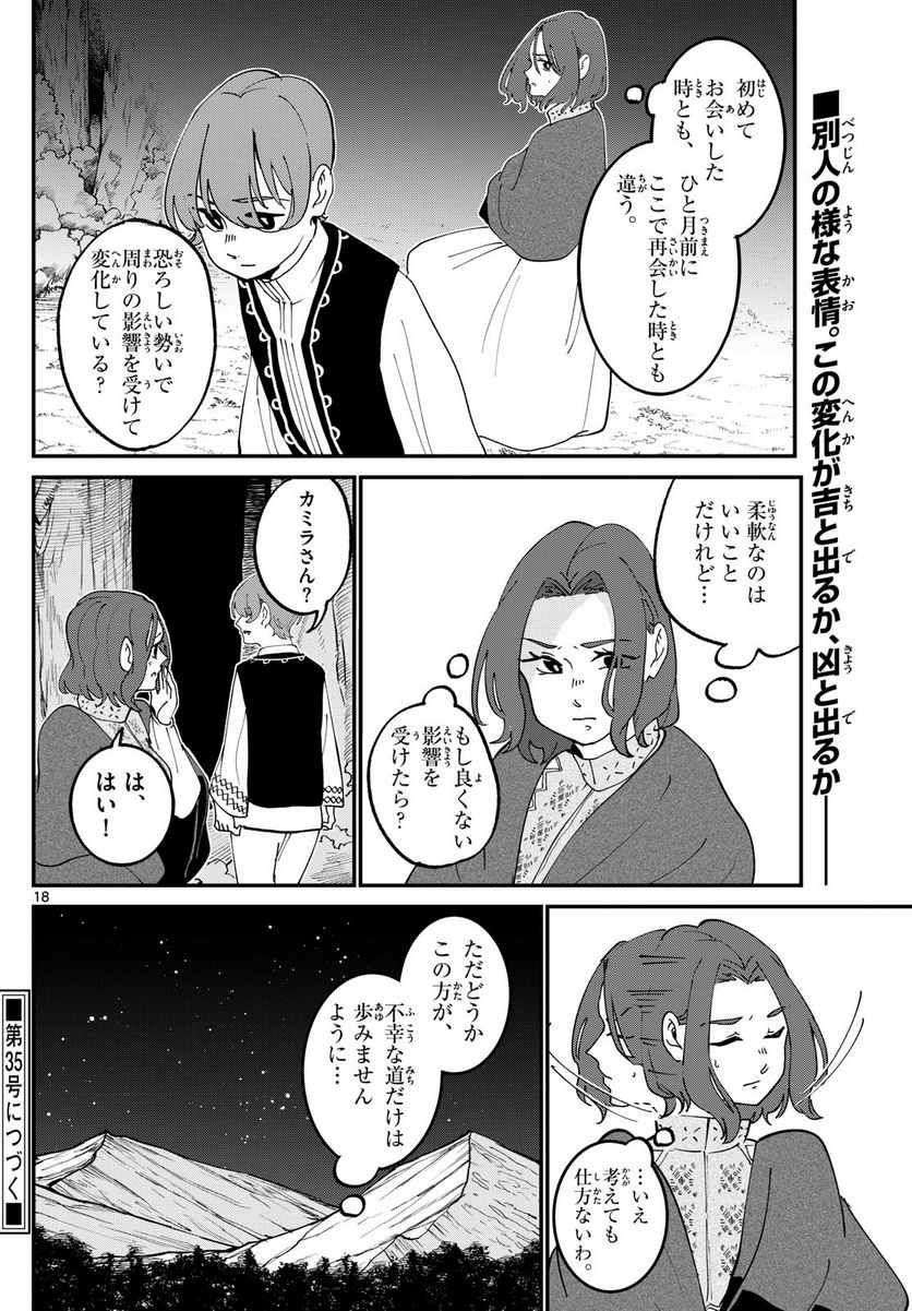 P19