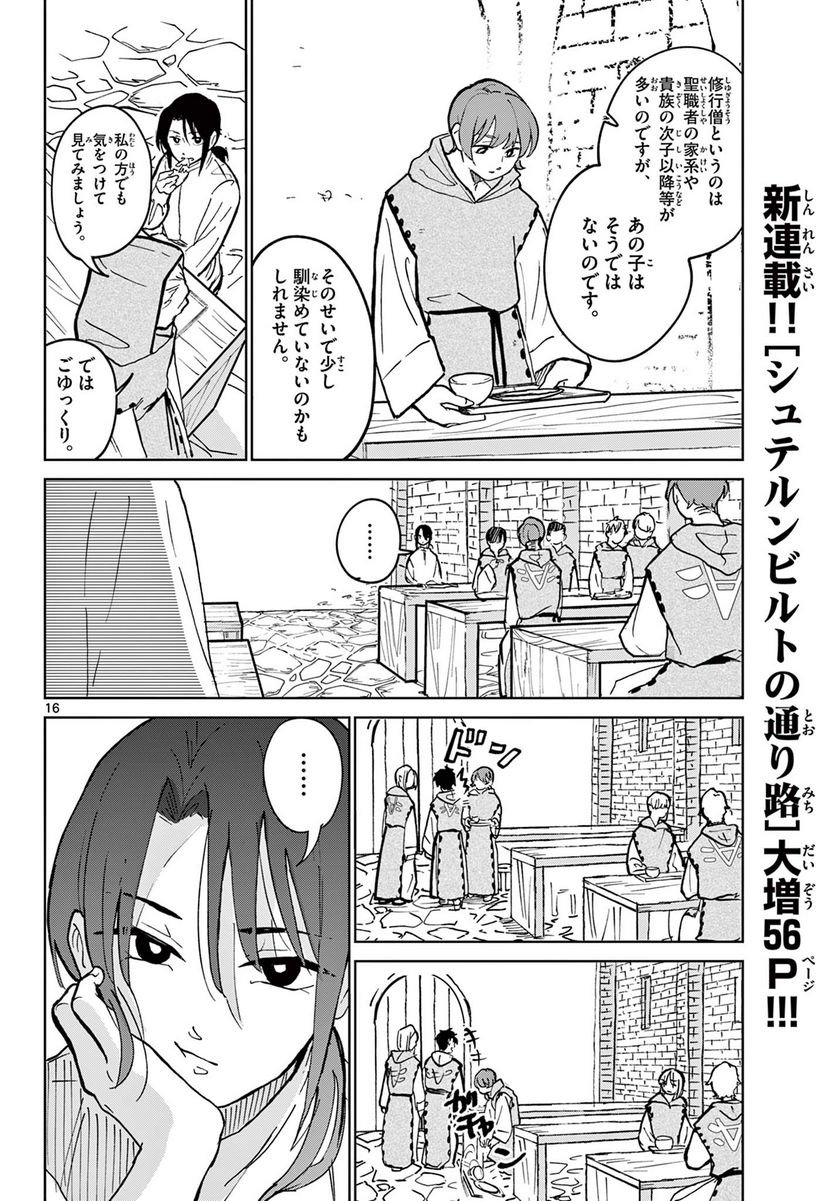 P16