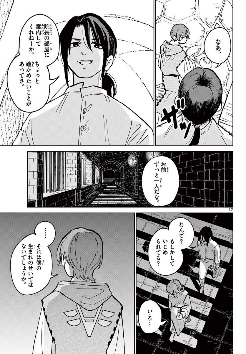 P17