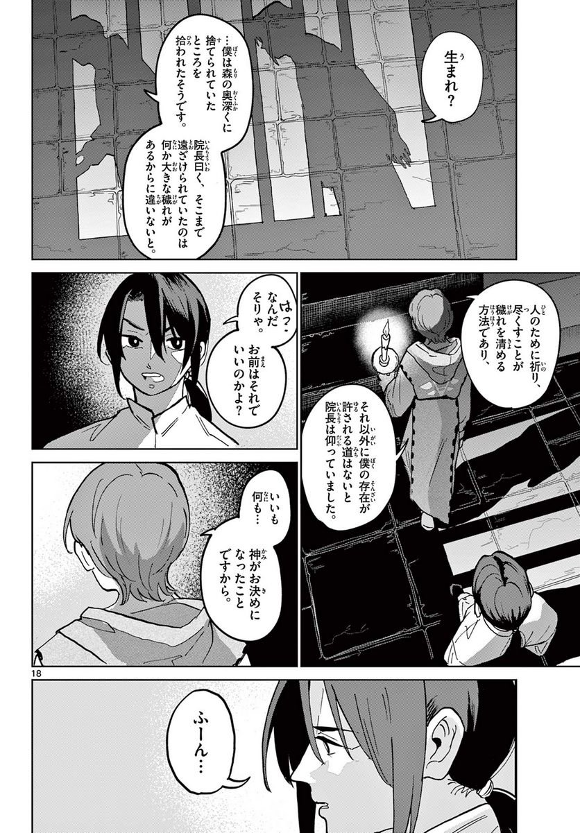 P18