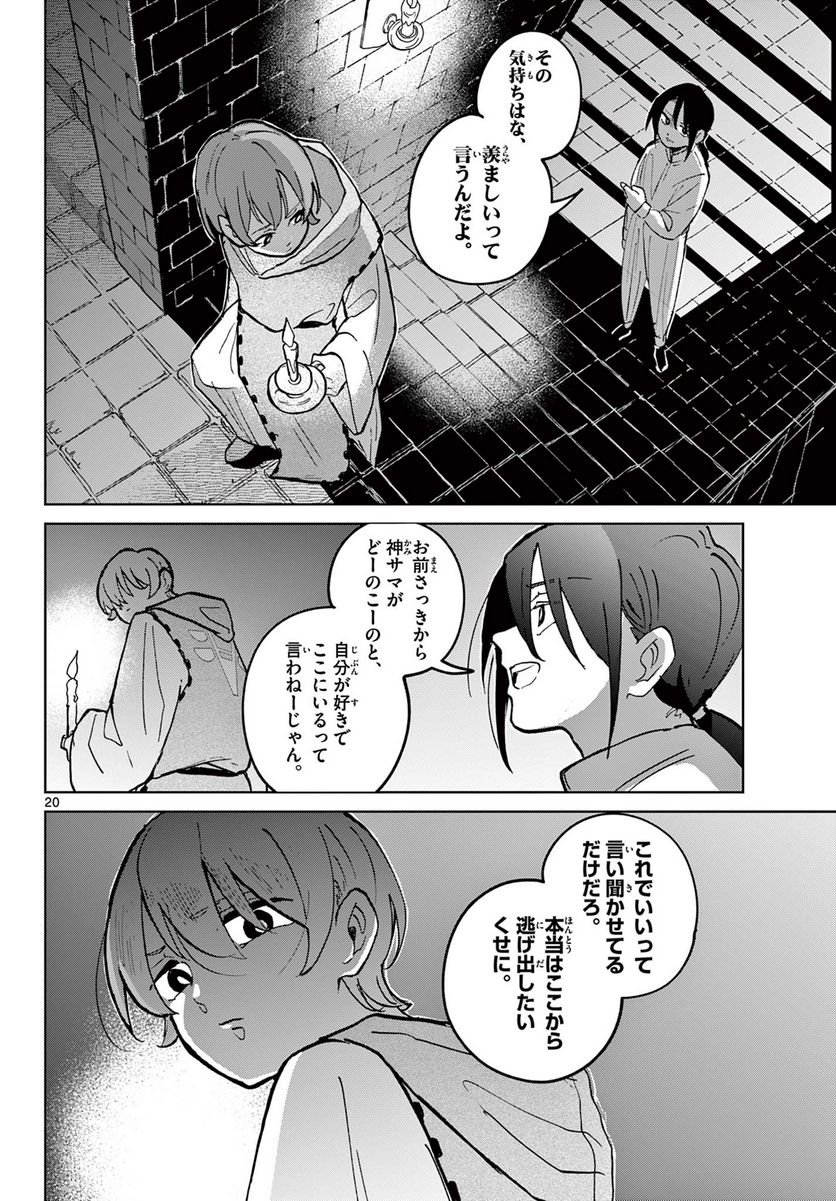 P20