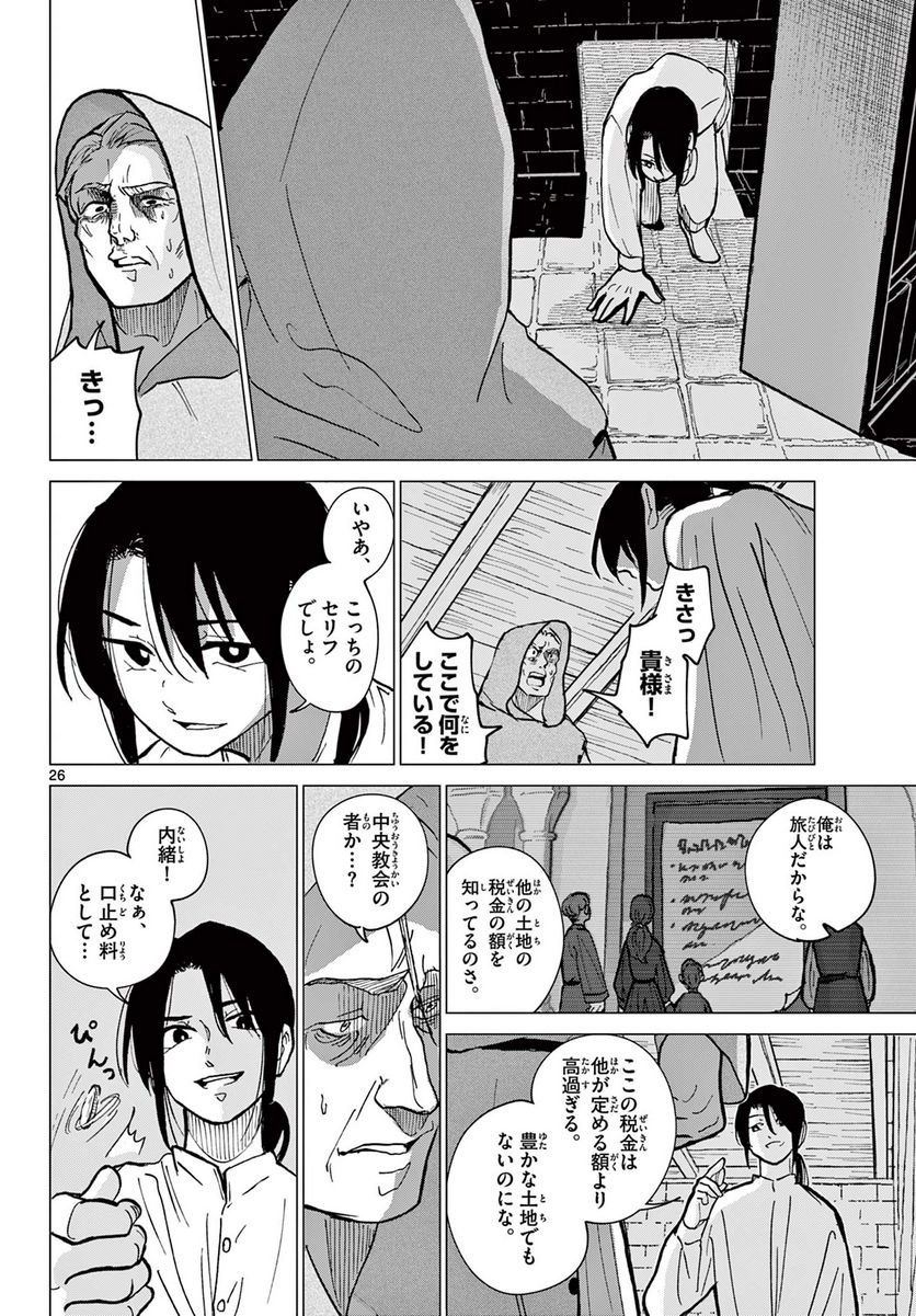 P26