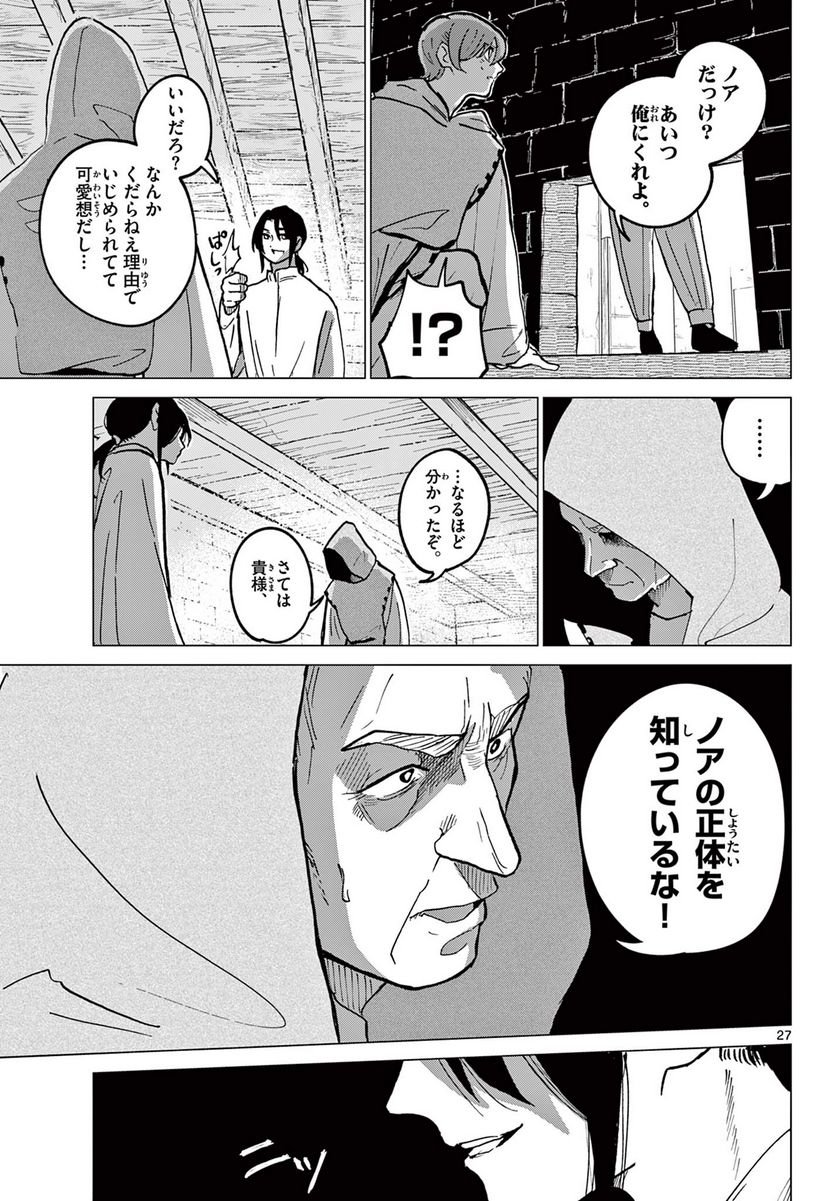 P27
