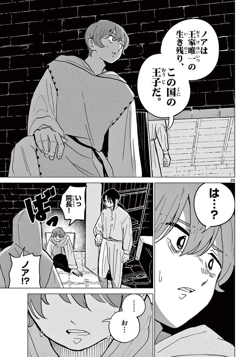 P29