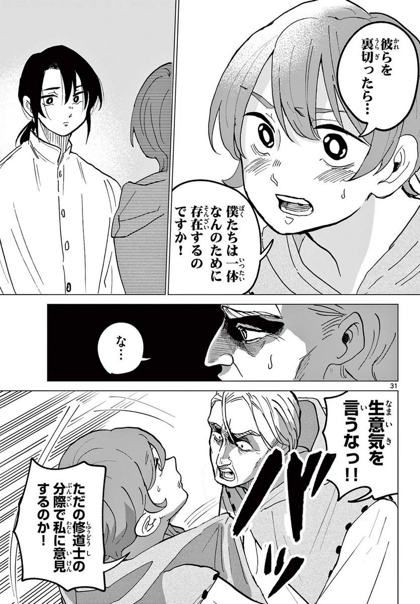 P31