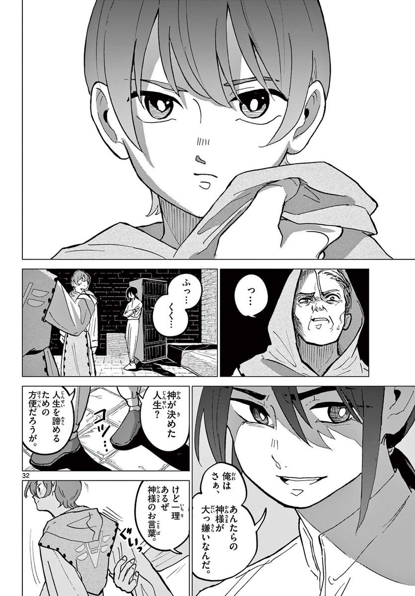 P32