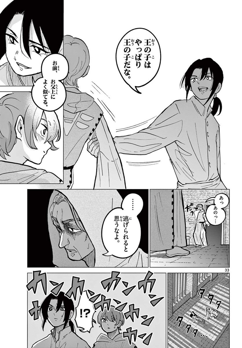 P33