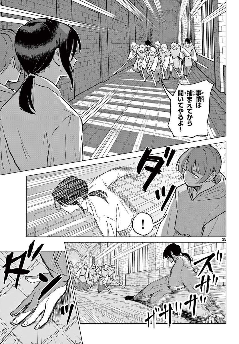 P35