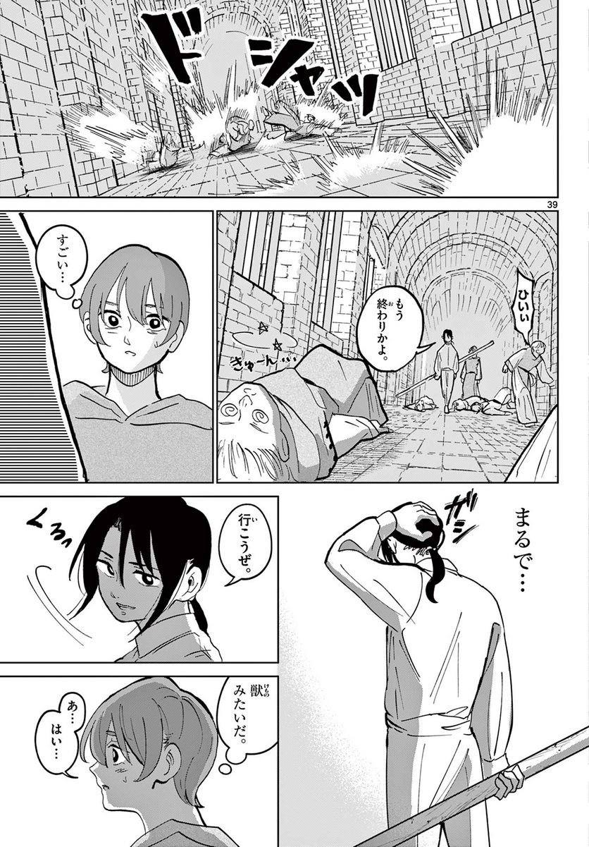 P39