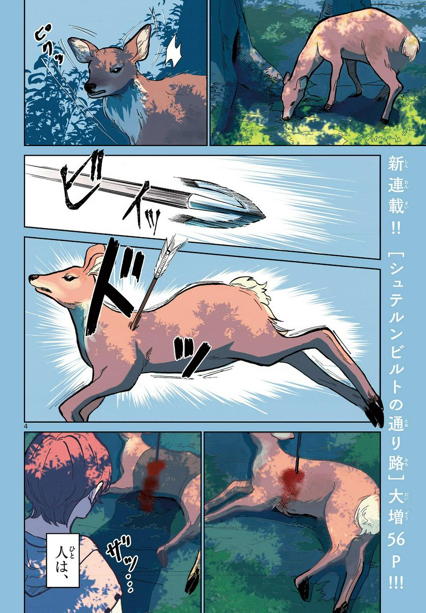 P4