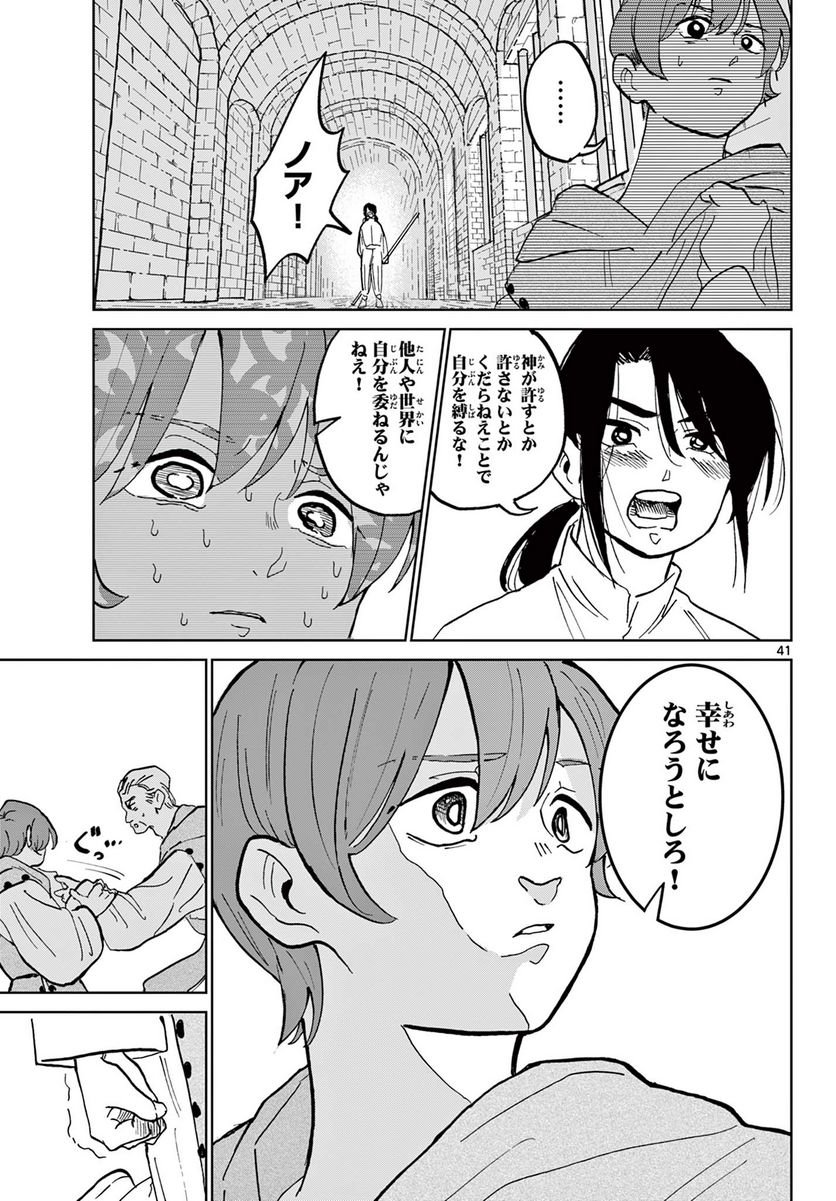 P41