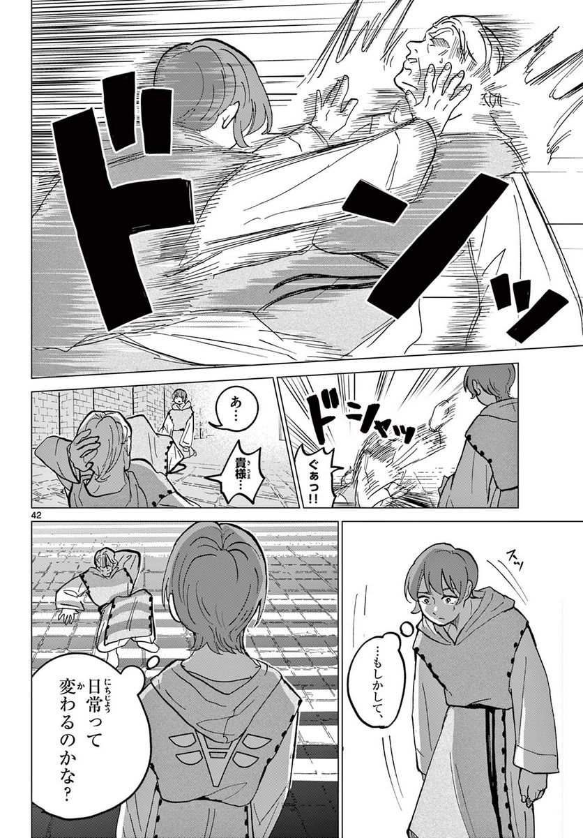 P42