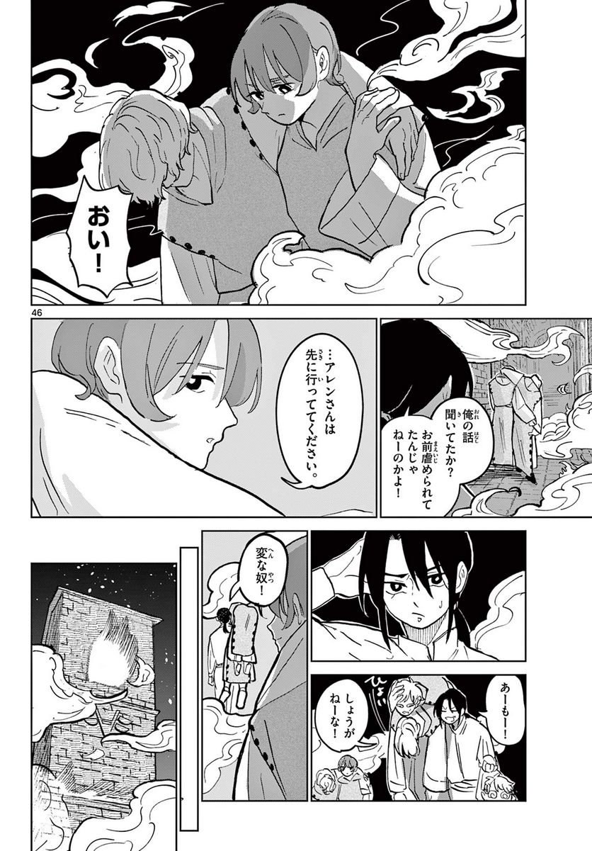 P46